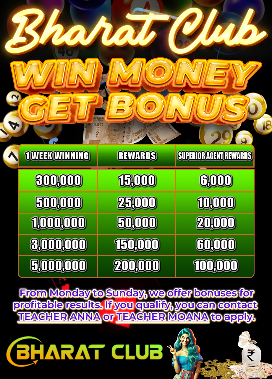 win money get bonus 1